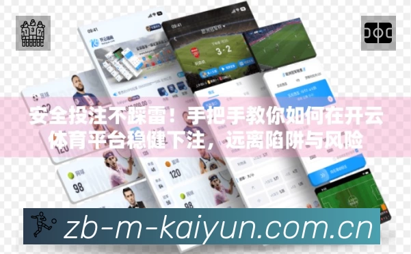 开云 背景图