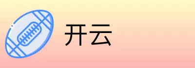 开云 Logo